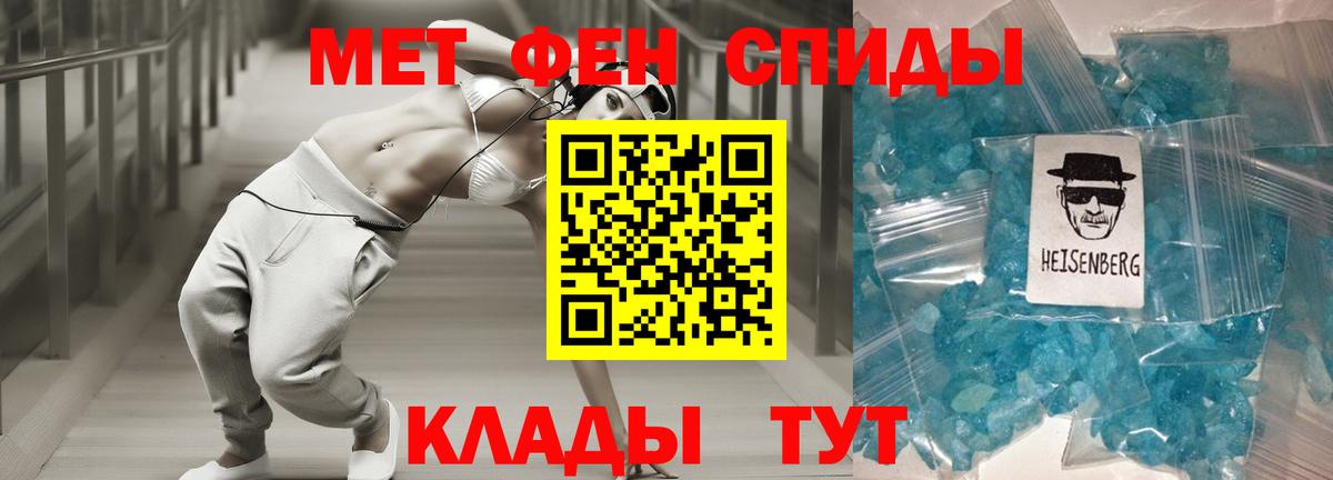 Amphetamine  это состав  Amphetamine 98%  Елец 