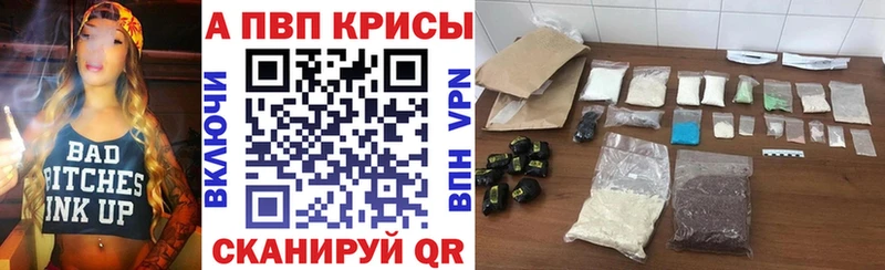 как найти наркотики  Елец  Alpha-PVP СК 