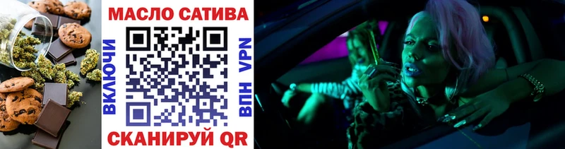 Печенье с ТГК марихуана  закладка  Елец 
