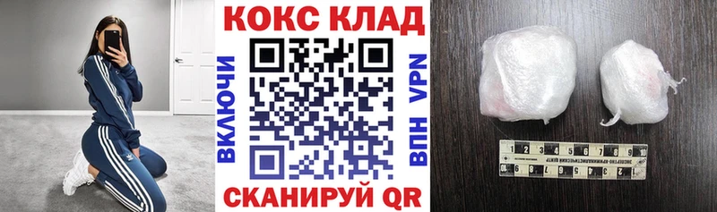 Кокаин Fish Scale  Елец 
