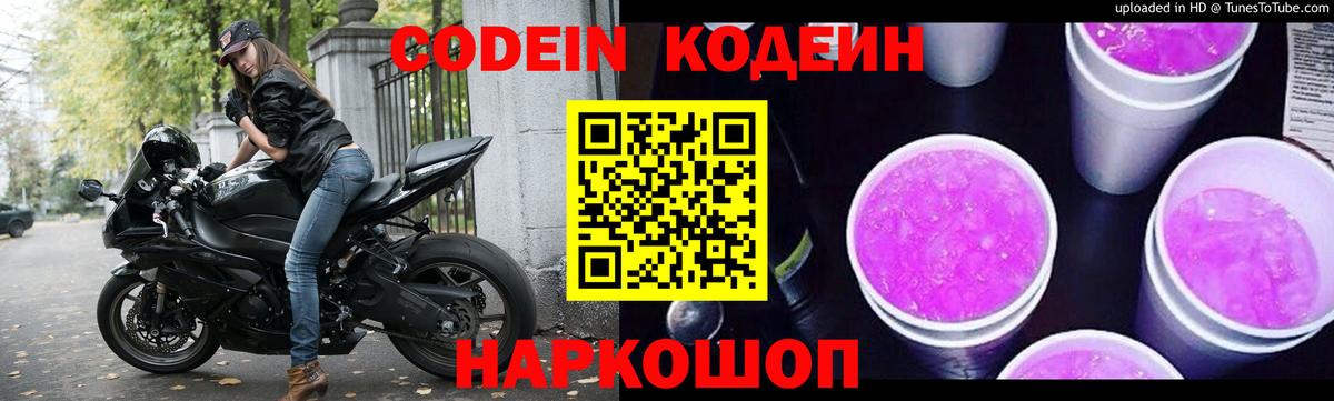МЕТАМФЕТАМИН  МАРИХУАНА  Вход с VPN  Героин  ГАШИШ  Елец  МЕФ кристаллы  КОКАИН 