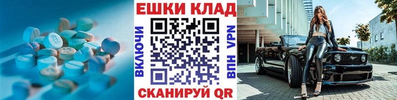 ЭКСТАЗИ VHQ  где можно купить   kraken как зайти  Елец 