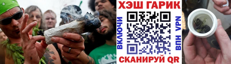 Гашиш хэш  Елец 