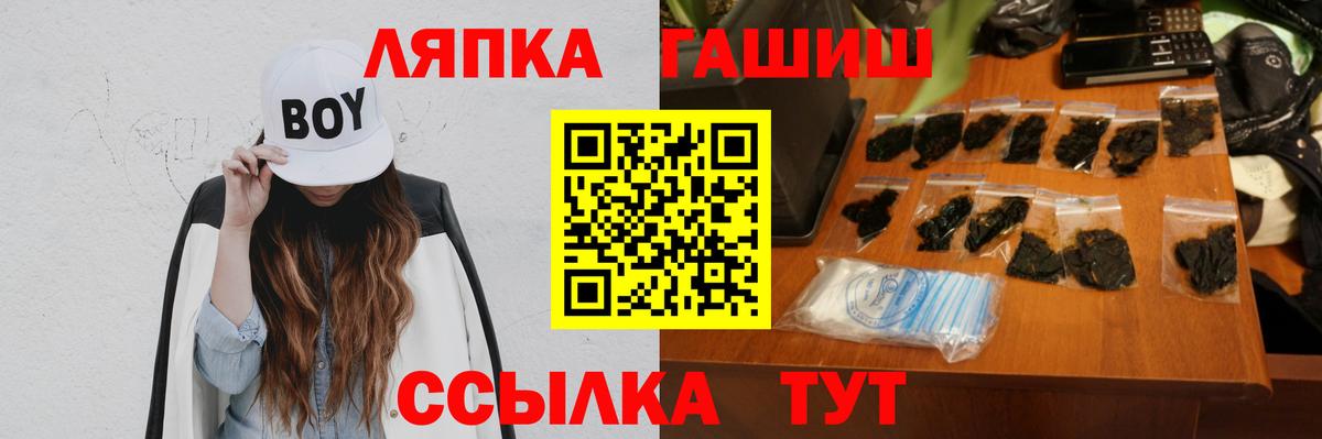 Гашиш Cannabis Елец