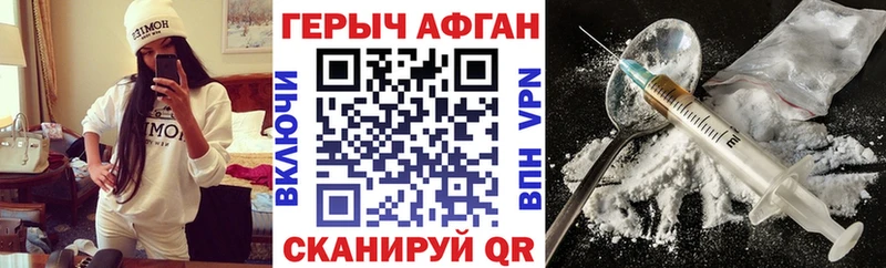 ГЕРОИН Афган  закладки  ОМГ ОМГ tor  Елец 