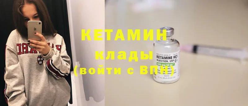 Кетамин ketamine  shop формула  Елец  продажа наркотиков 