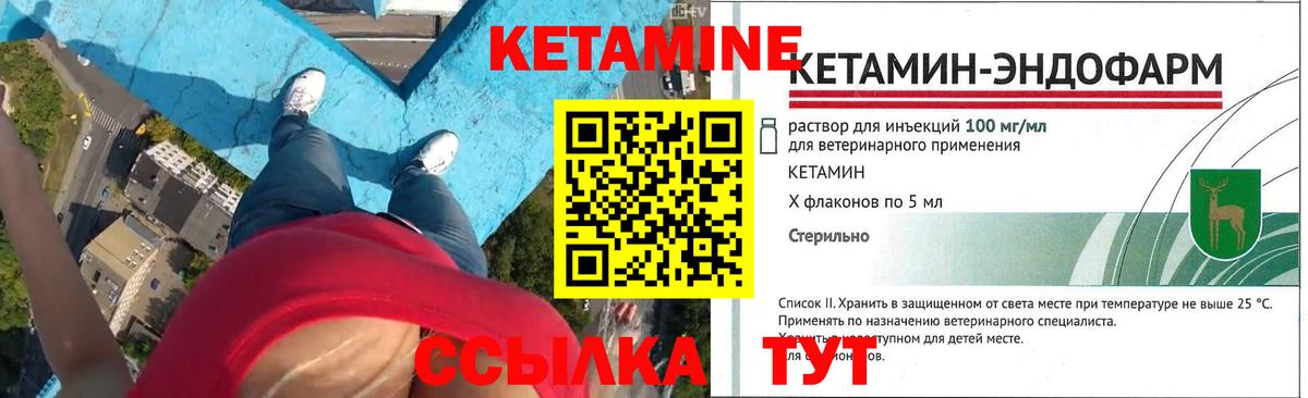 МЕГА зеркало  Вход с VPN  Елец  КЕТАМИН VHQ 