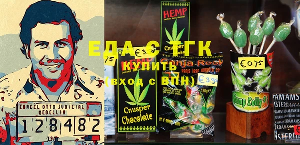 прущая мука Новокубанск