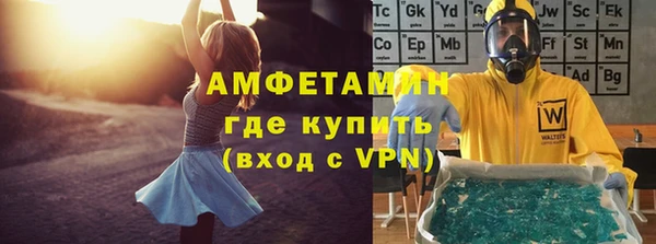 экстази Новодвинск