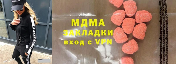 прущая мука Новокубанск