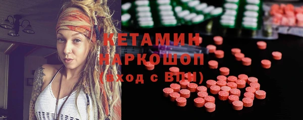 прущая мука Новокубанск