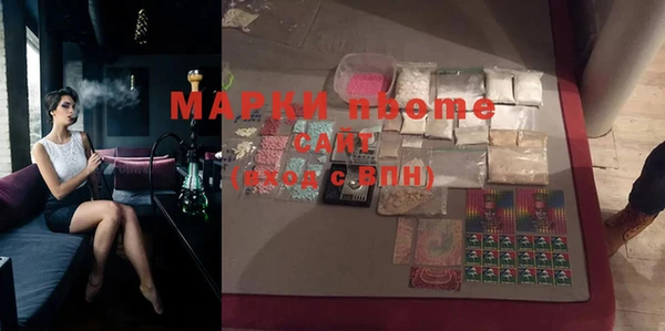 экстази Новодвинск