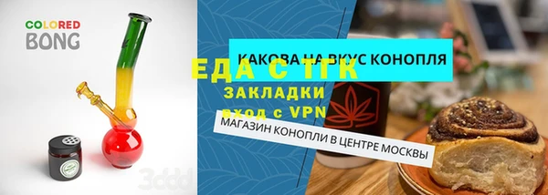 каннабис Бронницы