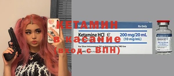 экстази Новодвинск