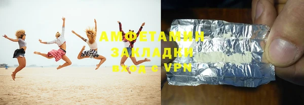 мескалин Новозыбков