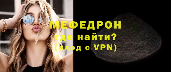 стафф Апатиты