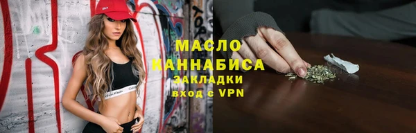 мескалин Новозыбков