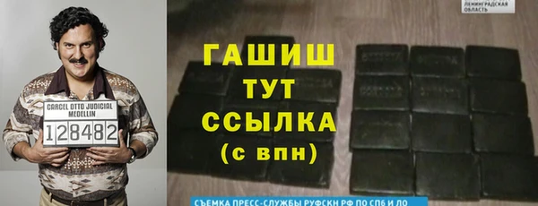 экстази Новодвинск