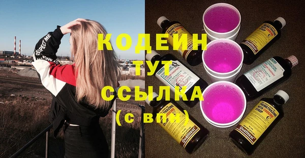 экстази Новодвинск