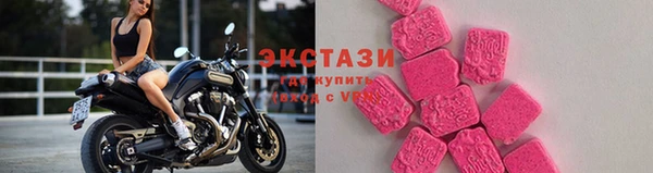 экстази Новодвинск