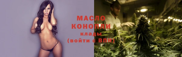 мескалин Новозыбков