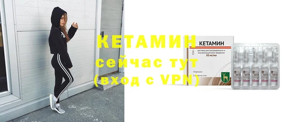 кокаин VHQ Анжеро-Судженск