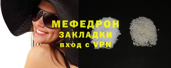 экстази Новодвинск