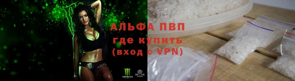 мескалин Новозыбков