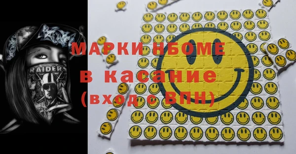 кокаин VHQ Анжеро-Судженск