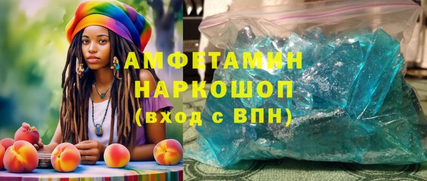 прущая мука Новокубанск