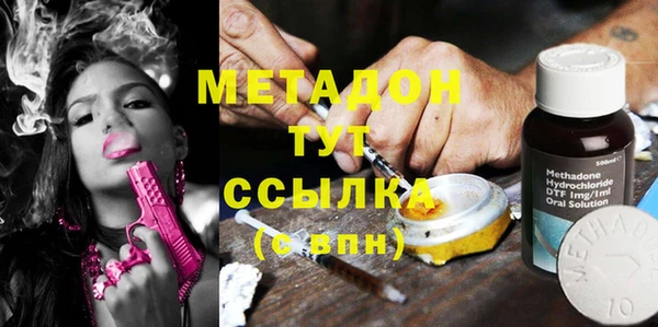 экстази Новодвинск