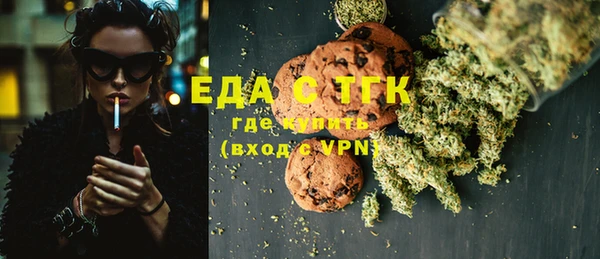 прущая мука Новокубанск