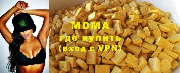 кокаин VHQ Анжеро-Судженск