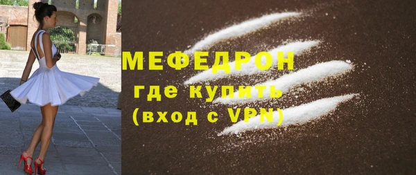 стафф Апатиты