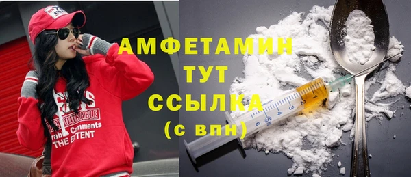 прущая мука Новокубанск