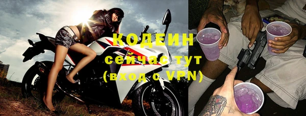 экстази Новодвинск