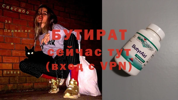 прущая мука Новокубанск