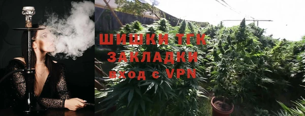 прущая мука Новокубанск