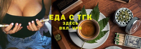 мескалин Новозыбков