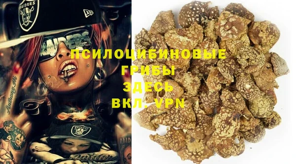 прущая мука Новокубанск