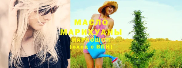 прущая мука Новокубанск