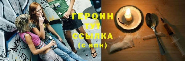 прущая мука Новокубанск