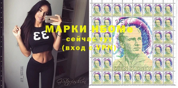 прущая мука Новокубанск