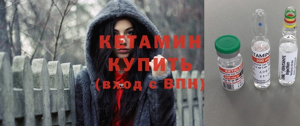 мескалин Новозыбков