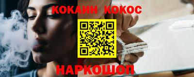 стаф Балашиха