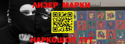 стаф Балашиха