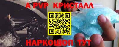 mdma Балаково