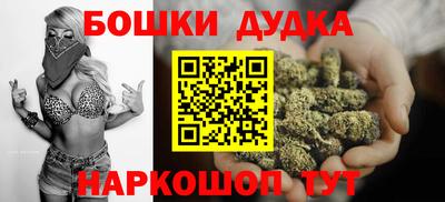 гашик Бугуруслан
