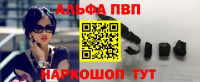 бутират Абакан