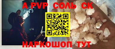 стаф Балашиха